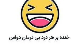 طنزز