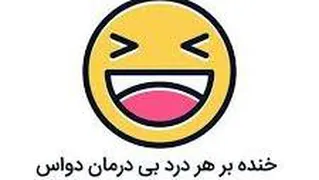 من بعد از 10 سال کلاس زبان😂
