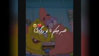 دوستی