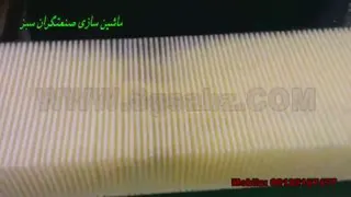 دستگاه فیلتر خارجی