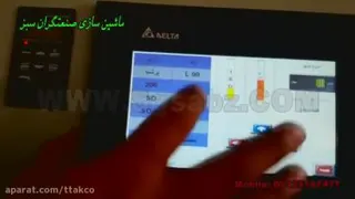 دستگاه تولید فیلتر هوا