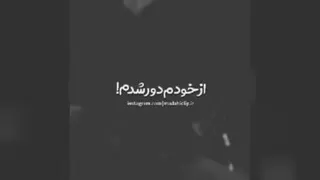 یا مهدی