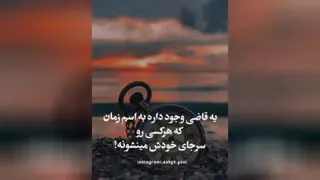 کلیپ غمگین