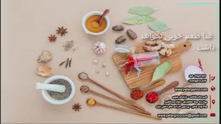 خواص عالی گیاهان دارویی