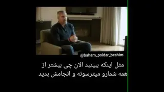 ترس
