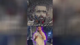 نگاه چی مبینی