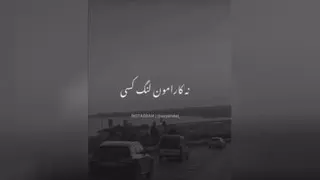 تجربه