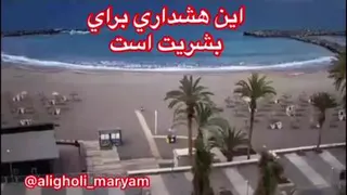 زمین بدون انسان