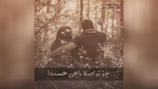 دیوانه جان