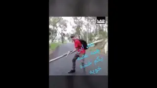 طنزوخنده😂😂😂