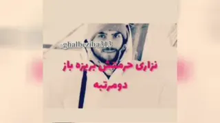 میبینی خواهرم