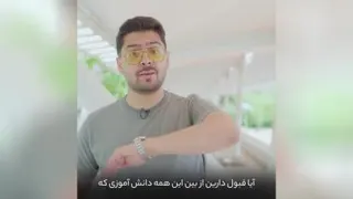 اگه باهاش موافقی منتشر کن