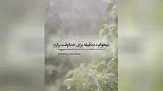 شکرگزاری