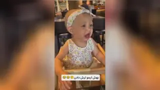 آخی نگاه 😅