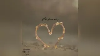 دلتنگی من