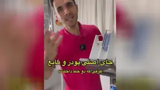 لباسشویی