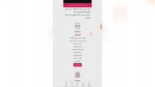 فیلم آموزش ثبت نام اینما و نحو بارگذاری فیلم