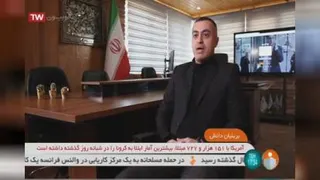 #دانشبنیان