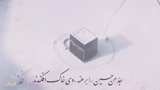یا مهدی(عج)