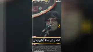 خواب مادر شهید