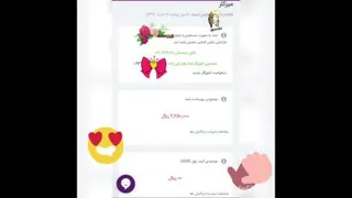 درآمد از اینترنت