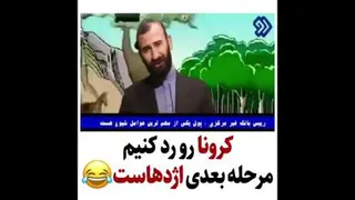 خنده و شادی
