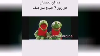 مدرسه صبحگاه دبستان
