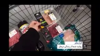 قدرت خرید