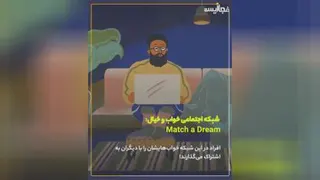 عجیب ترین شبکه های مجازی