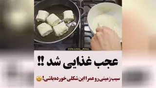 آشپزی