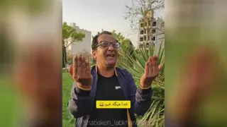 دعای خیر