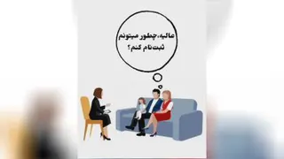 کلاسهای تابستانه