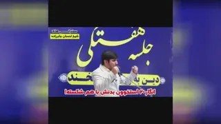 احترام