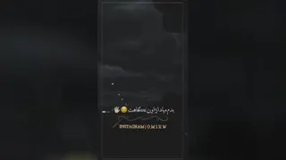 استوری جدید