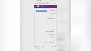 آموزش کارت ویزیتEBC
