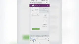 آموزش میز کار(قسمت دوم)