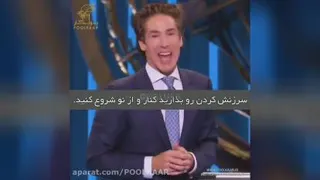#انگیزشی