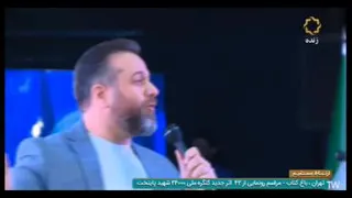 کنگره 24000 شهید پایتخت