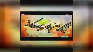 شبکه دو سیما