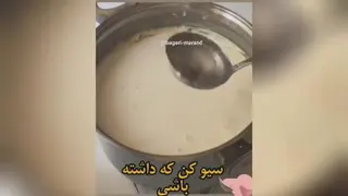 ماست خانگی