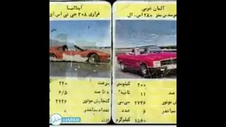 خاطرات بچگی