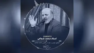 ❗️اتفاق عجیب بعد از گفتن لا اله الا الله❗️