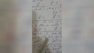 آموزش انگلیسی با شعر