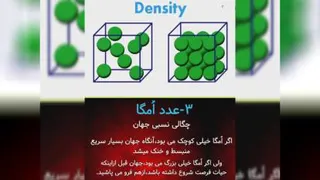 دلایل علمی وجود خدا