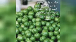 سرگرمی
