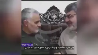 سردار شهید حاج قاسم سلیمانی