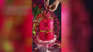 یلدا مبارک