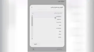 آموزش طراحی کارت ویزیت مجازی (VBC)