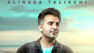 دانلود رایگان موزیک ویدیوی یه دریا نریم علیرضا طلیسچی