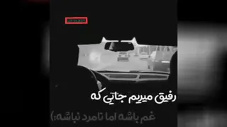 غمگین